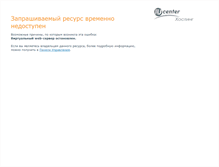 Tablet Screenshot of iim.ru